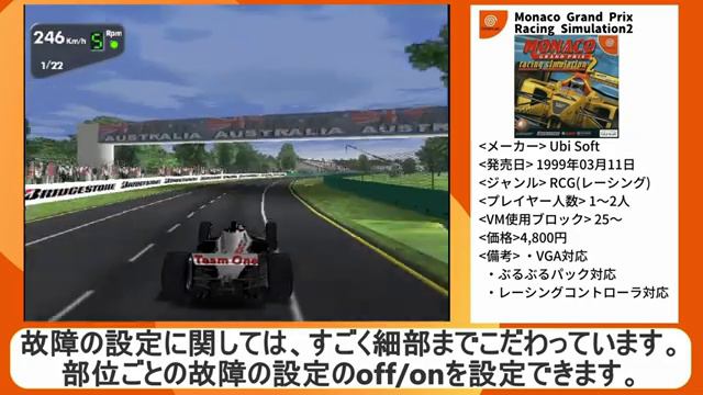 【総集編】ドリームキャストカタログ 1998年11月～1999年6月【作業用】 смотреть онлайн
