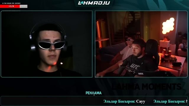 Лахма зарубился с нефором