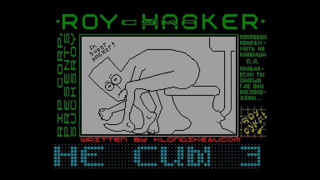 Sucks Roy 1 - Real Imagines Programmers/ RIP Group [#zx spectrum AY Music Demo] смотреть онлайн