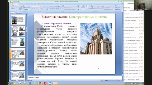 лекция 12 смотреть онлайн