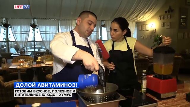 Готовим вкусный и питательный хумус смотреть онлайн