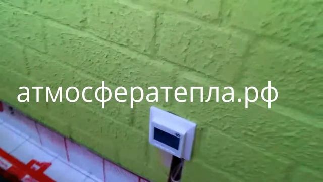 Теплый пол Heat Plus на балконе