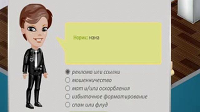 Жалоба!!! новое в аватарии?! смотреть онлайн