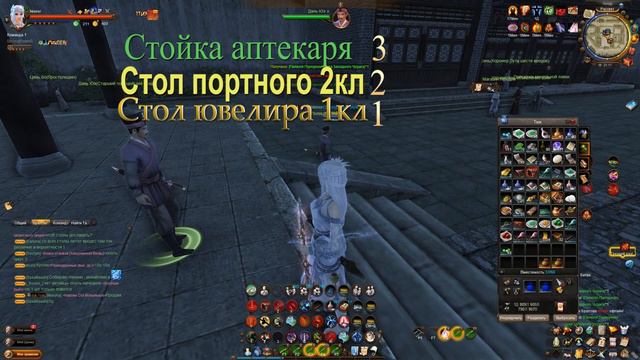 Испытание удачи Открываем 100 эссенций смотреть онлайн