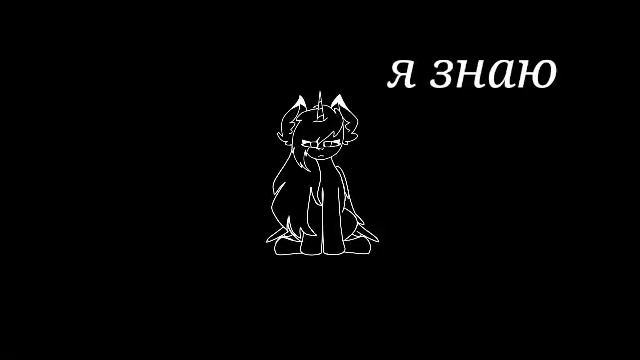 ¤Ghost Town¤ [MEME ANIMATION] (rus sub) смотреть онлайн