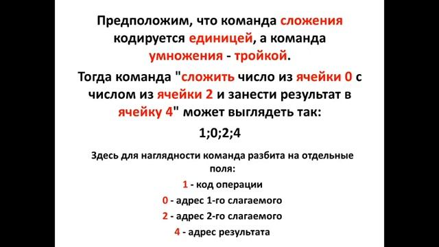 Введение в Python урок 1 из 28 смотреть онлайн