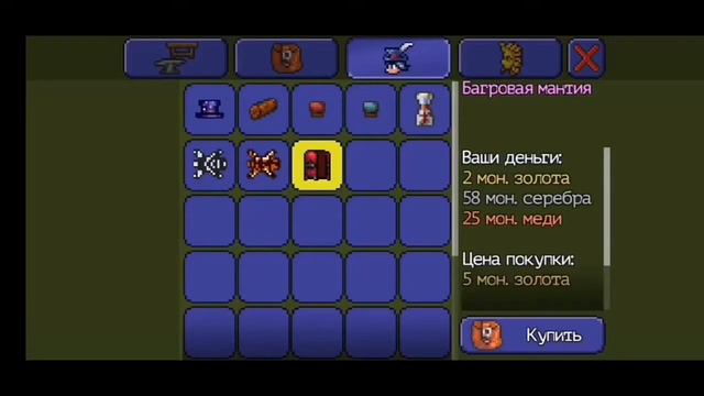 #4 HM. TERRARIA PHONE ПРОХОЖДЕНИЕ ТЕРРАРИИ НА ТЕЛЕФОНЕ смотреть онлайн