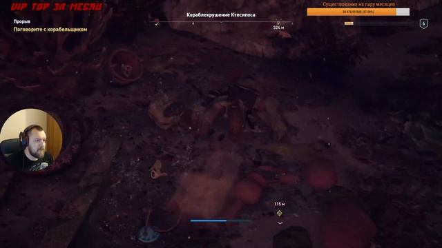 Assassin's Creed Odyssey / Афинские древности / Полное прохождение / часть 3 18+ смотреть онлайн