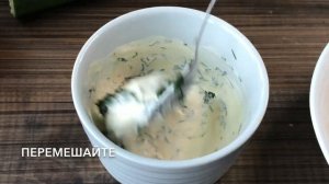 Шаверма в пите — видео рецепт