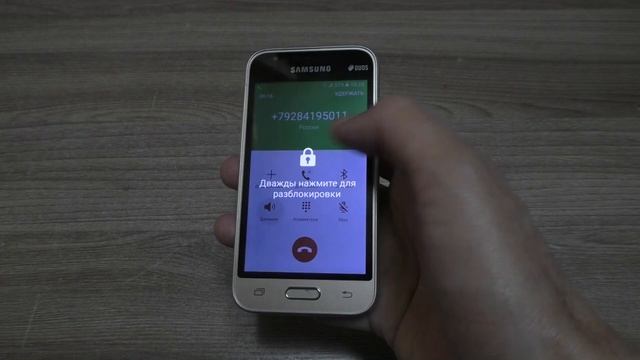 Samsung Galaxy J1 Mini Prime (Gold) Incoming Call