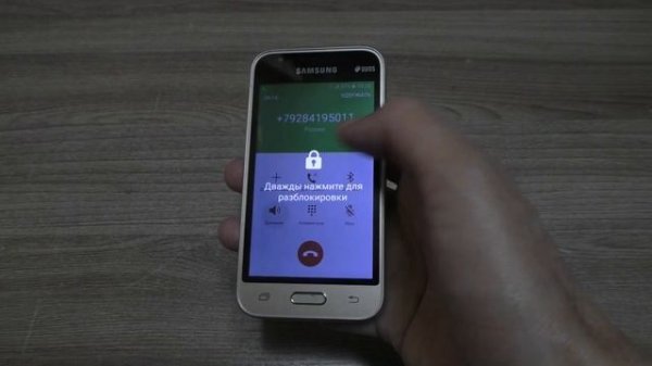 Samsung Galaxy J1 mini prime (Gold) incoming call