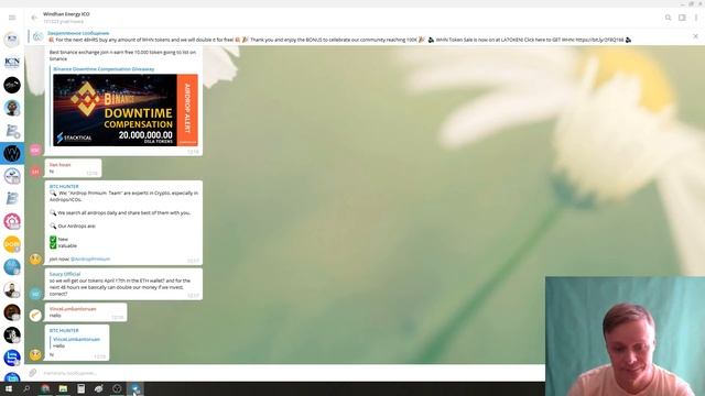 Таблица для работы с Airdrop
