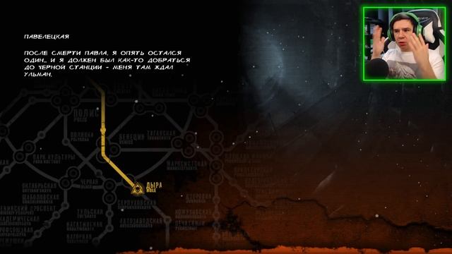 СКОРОСТНЫЕ И ОПАСНЫЕ ГОНКИ ПО МЕТРО - ПРОХОЖДЕНИЕ METRO 2033 Redux #6 смотреть онлайн