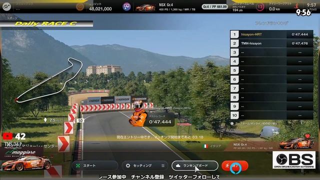 【GT7】 フェラーリと4WD勢に挑むが撃沈？ デイリーレースＣ レイクマジョーレ Day4 Gr4 HONDA NSX【PS4/PS5】 смотреть онлайн