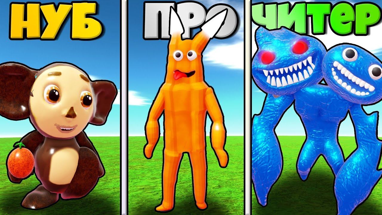 ЭВОЛЮЦИЯ МОНСТРОВ БАНБАН ОТ ЧЕБУРАШКИ ДО БАНБАН И КОШМАР ДЖАМБО ДЖОШ В РОБЛОКС ! смотреть онлайн