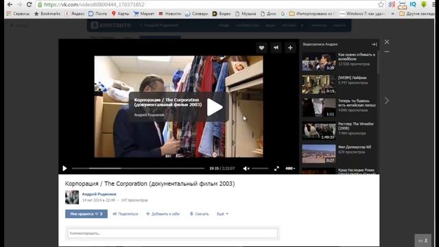 Как поделиться ссылкой на видео с выбранного фрагмента? смотреть онлайн