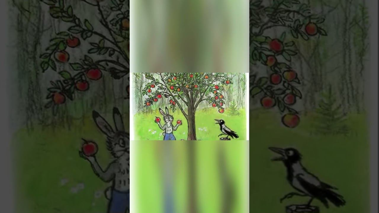 Мешок Яблок Сказка #сказка #русскаянароднаясказка смотреть онлайн
