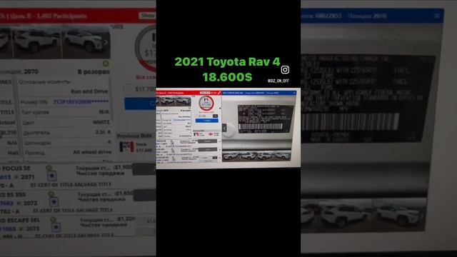 2021 Toyota Rav 4 Дешево Из Америки!!! смотреть онлайн