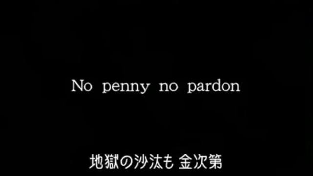 Бабло побеждает зло=)