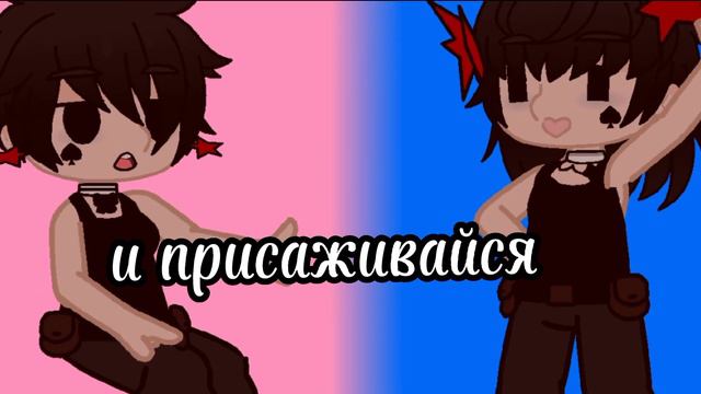 ~девочки против мальчиков~ 13 карт смотреть онлайн