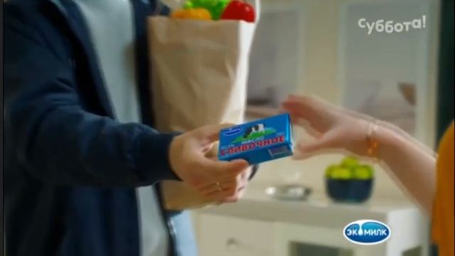 Экомилк реклама 2023 смотреть онлайн