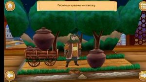 Али-Баба и Сорок Разбойников мультфильм.mp4