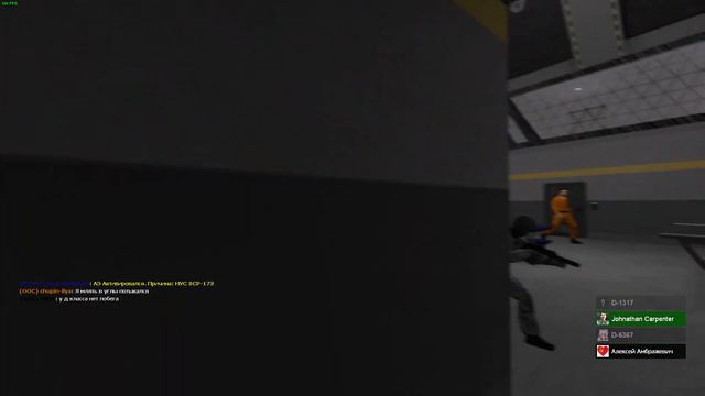 Garrys mod жалоба смотреть онлайн