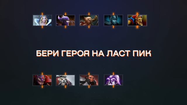 КАК ИЗМЕНИЛАСЬ МЕТА ПОСЛЕ ВЫХОДА 7.32? смотреть онлайн
