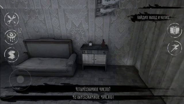 ВСЕ ЗАПИСИ ДНЕВНИКА EYES || ПОЛНЫЙ ГЕЙМПЛЕЙ #1 777