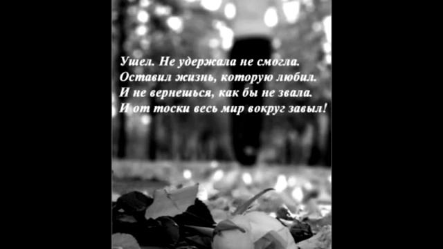 Памяти Дениса Панова.. смотреть онлайн