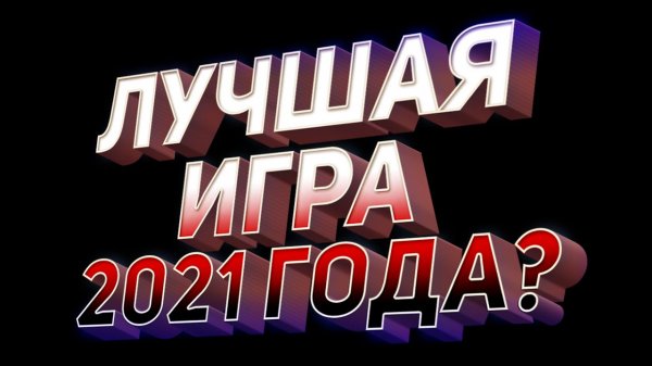 Inscryption ОБЗОР