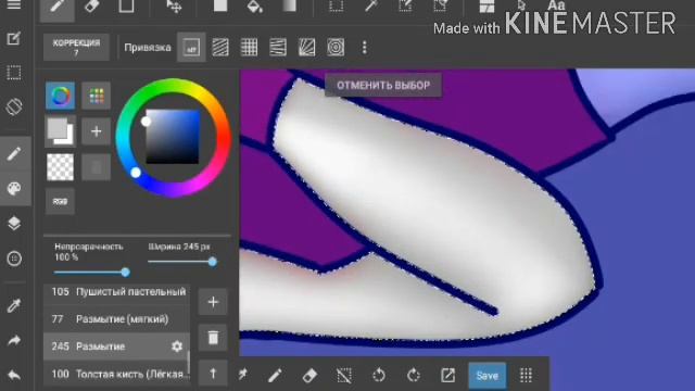 Speed paint (Medibeng) ?prosto milota.?? смотреть онлайн