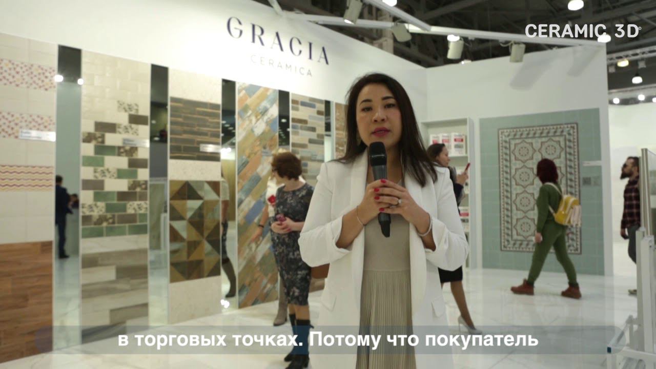 Отзыв о Готовых решениях Ceramic 3D