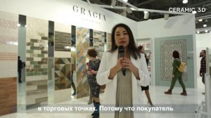 Отзыв о Готовых решениях Ceramic 3D