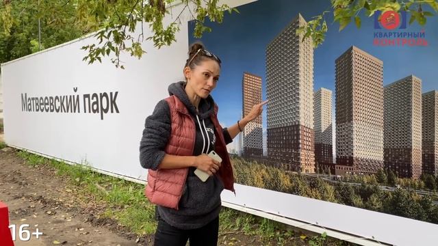 9 станций БКЛ в 2021 году. Что строится рядом? Квартирный Контроль смотреть онлайн