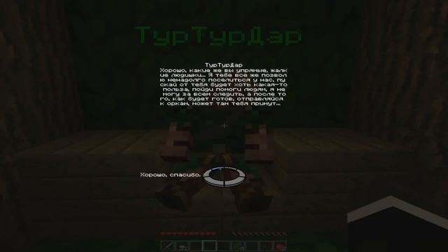 Прохождение карты с NPC смотреть онлайн