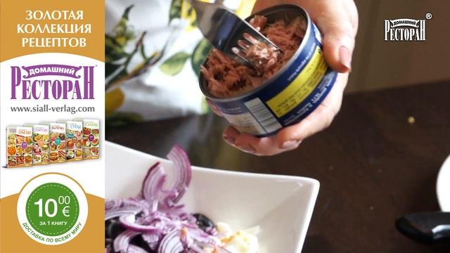 Из консервы тунца готовлю необычный салат, а к нему невероятно вкусную заливку. Рецепт под видео. смотреть онлайн