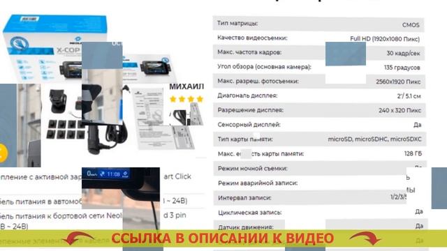 ВИДЕОРЕГИСТРАТОР JUNSUN ИЗ КИТАЯ ? КУПИТЬ ХОРОШИЙ ВИДЕОРЕГИСТРАТОР ЦЕНА