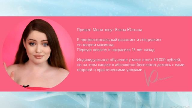 Ничто так не портит макияж, как шелушения! Как профессионально подготовить кожу к макияжу смотреть онлайн
