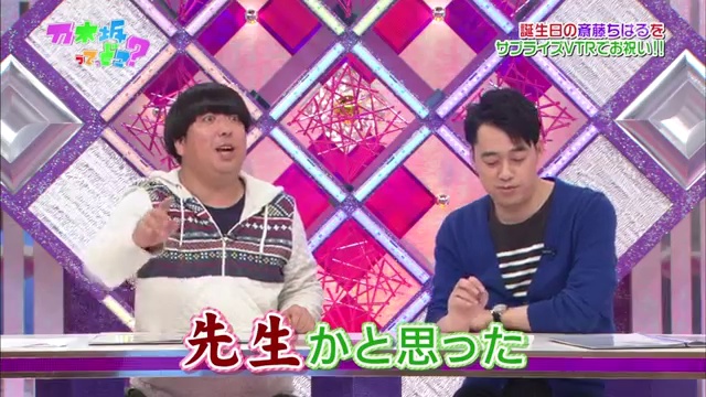 乃木坂ってどこ　第71回　20130217 смотреть онлайн