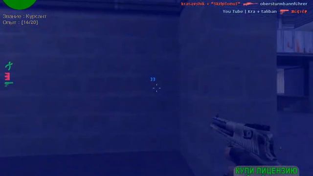 CS 1.6 ♕[][]КрасиВый моМенты[][]♕ смотреть онлайн