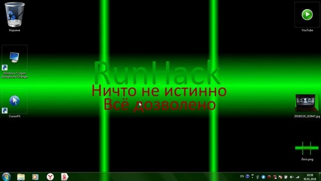Как полностью изменить внешний вид Windows![ВСЯ ИНФОРМАЦИЯ] смотреть онлайн