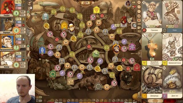 [Игры для Ума] Gremlins, Inc. 8 Секретных Карт. Веб-запись смотреть онлайн