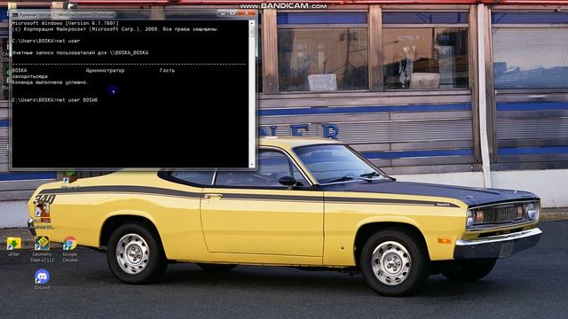 Искусство и Мастерство