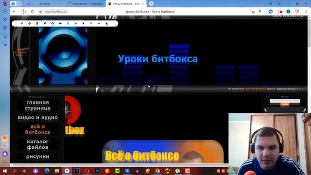 Direct advert вывод денег смотреть онлайн
