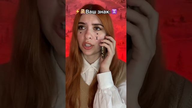 ⚠️ВСЕ СЕРИИ⚠️ чтобы подтвердить свой знак, вы должны овладеть способностью этого знака смотреть онлайн