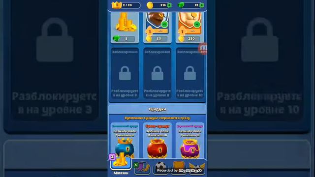 Я играю в футбол животных 1 часть смотреть онлайн