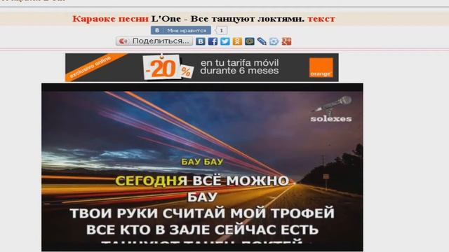 Паганыч инда микс #14 - Все танцуют локтями [KARAOKE] смотреть онлайн