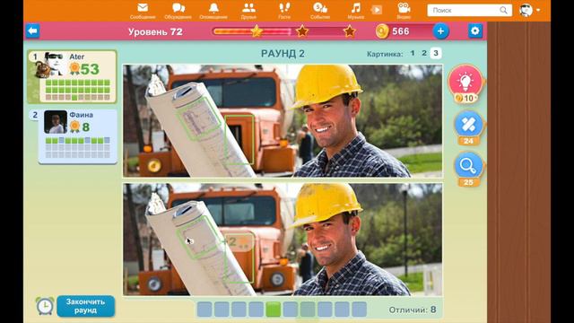 Ater-ra Game (find online) Выхожу в топ смотреть онлайн