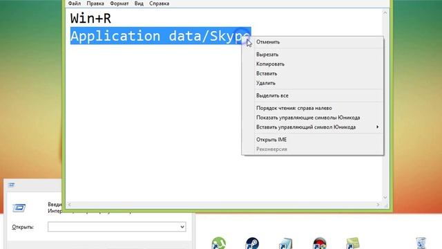 Как удалить аккаунт Skype смотреть онлайн